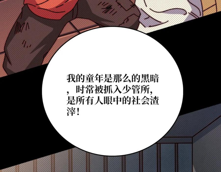 62 雷霆刘拆71