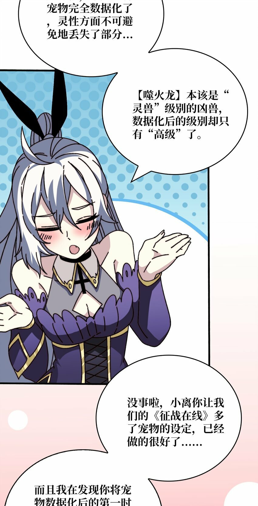 23 唤灵室18