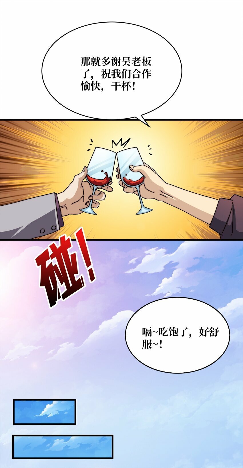 05 请别这样诱惑我35