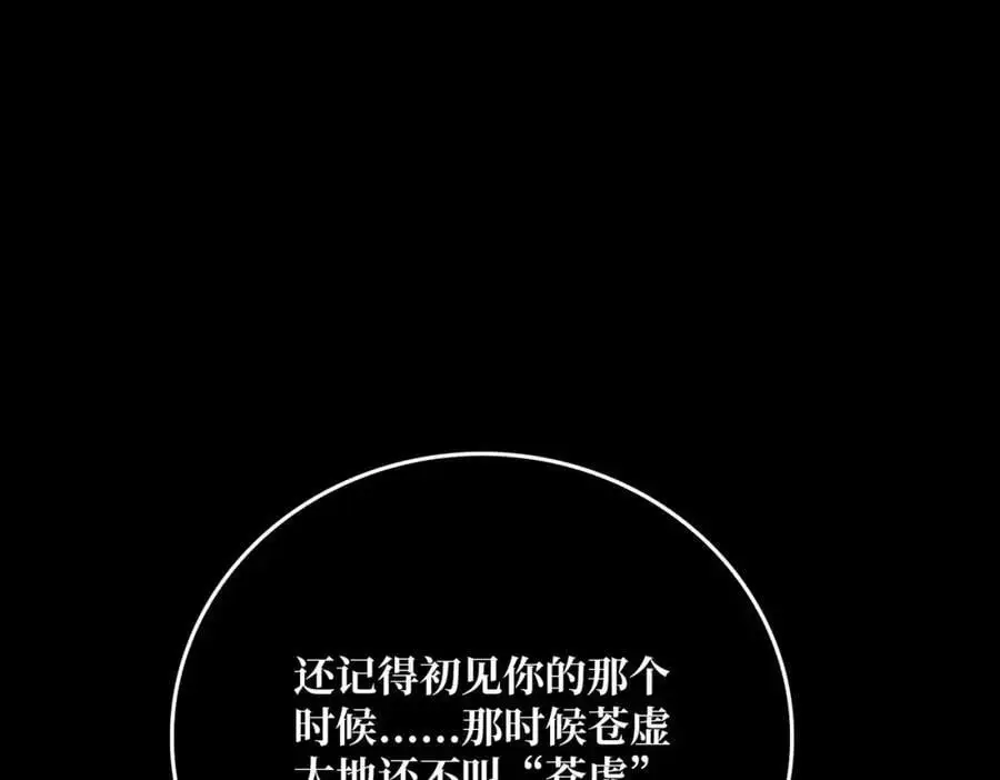 66 天尊78