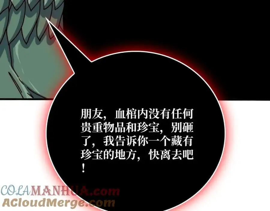 75 鸠占鹊巢36