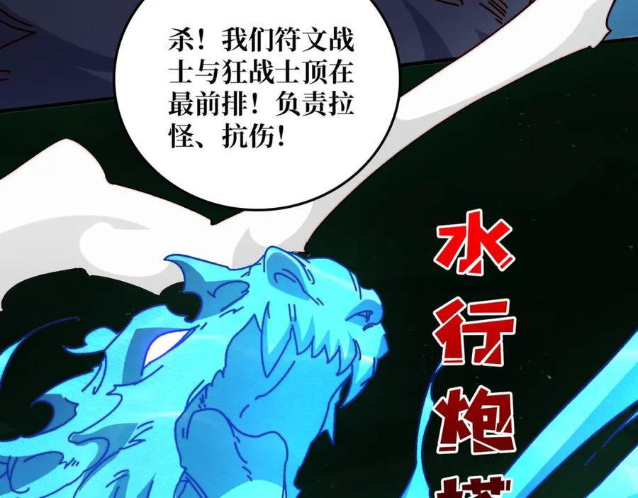 55 奇袭虫鸣岛31