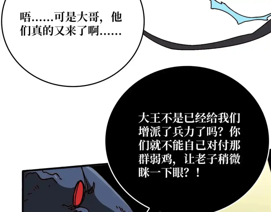 47玩家出征18