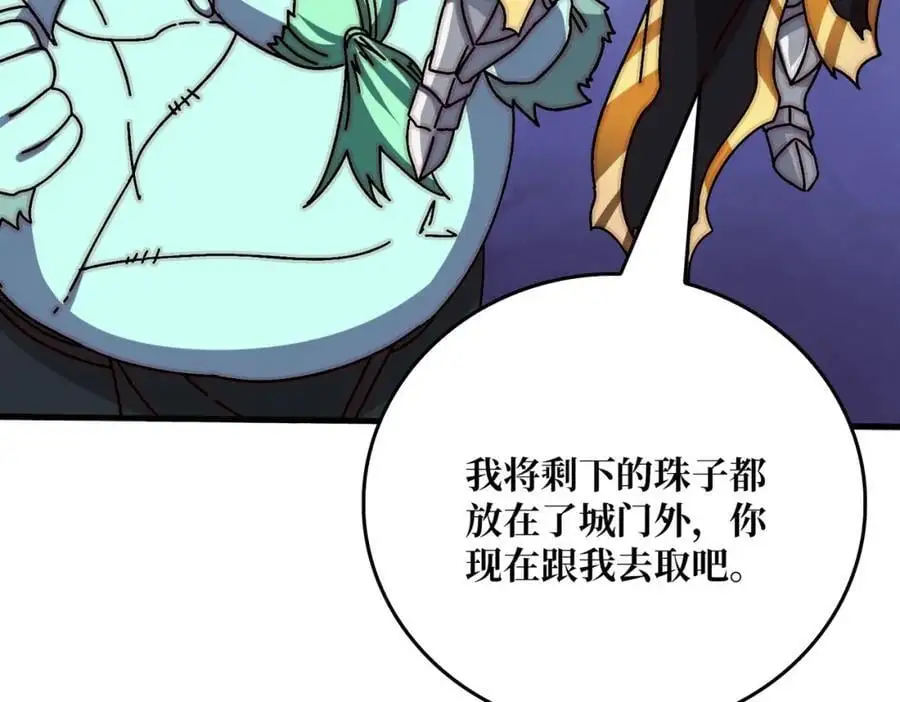 79 北岐王特使53