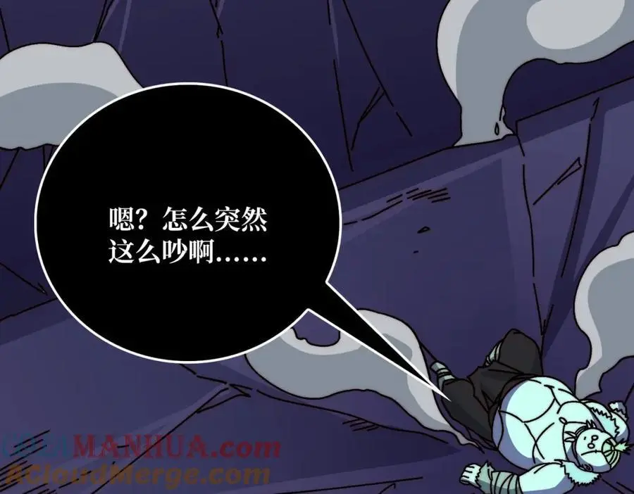 78 双生战魂92