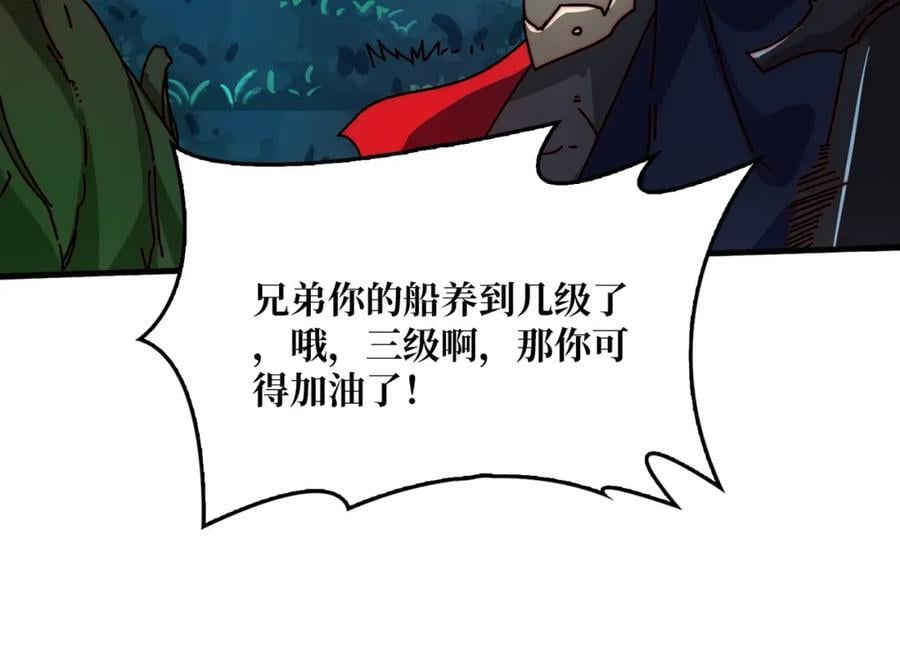 51暗帝法典74