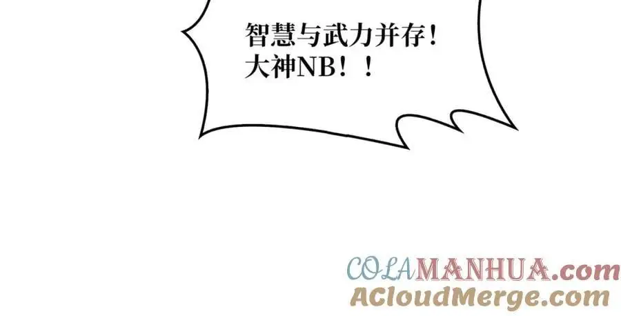 79 北岐王特使56