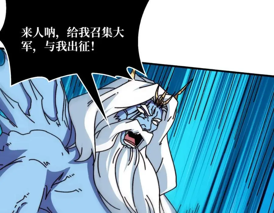 72 神之右臂65