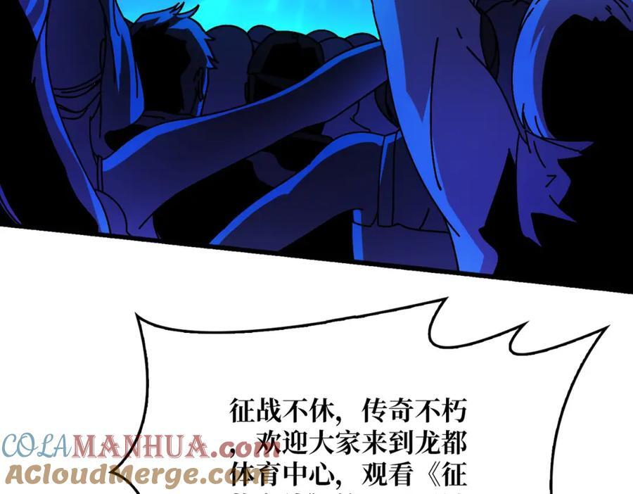 59 争霸开始40