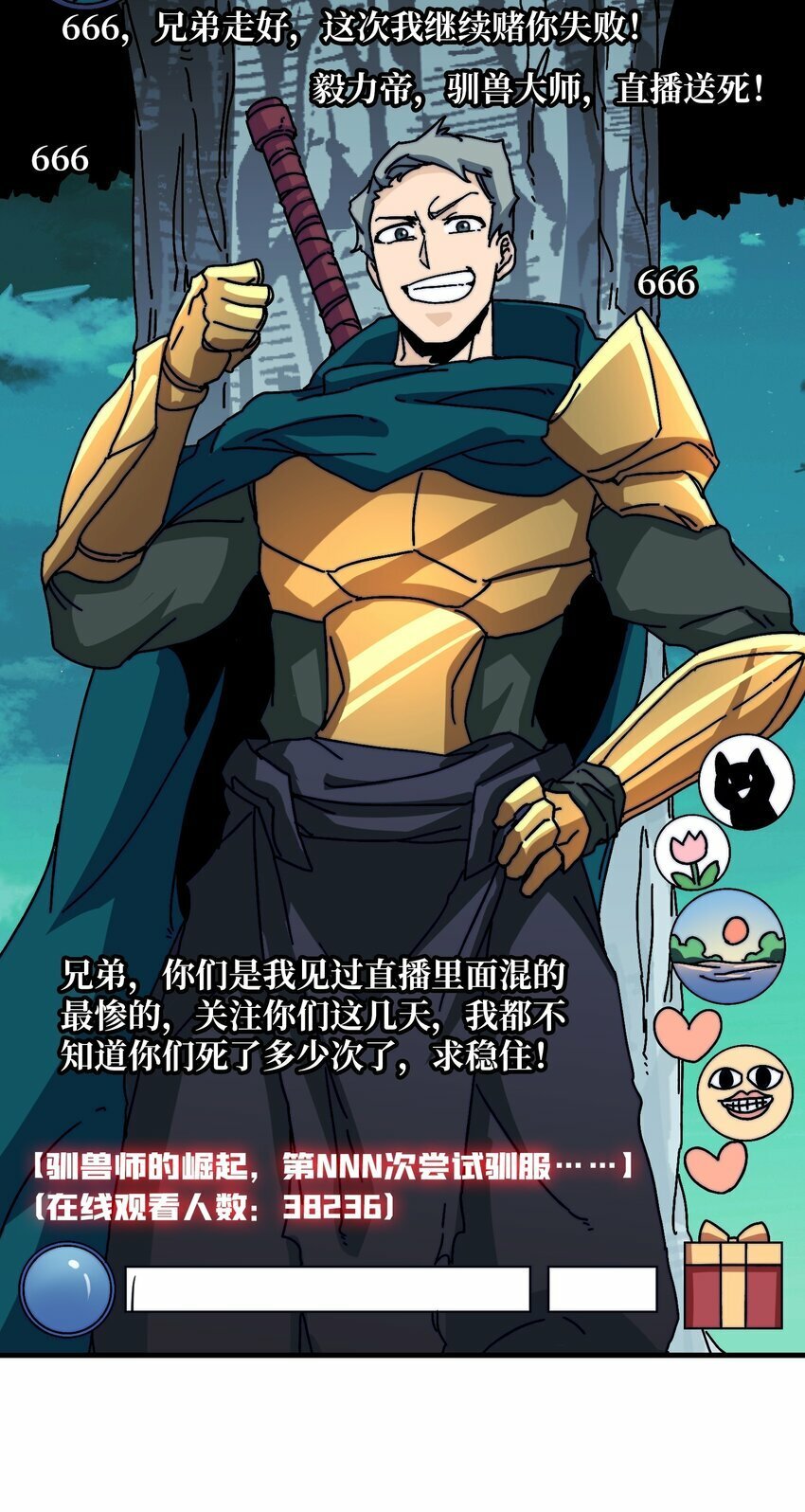 15 虚拟游戏仓37