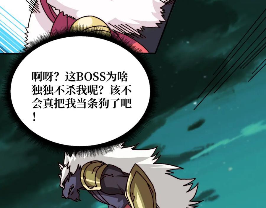 55 奇袭虫鸣岛80