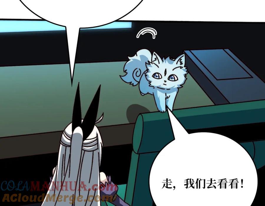 58 炼尸人18