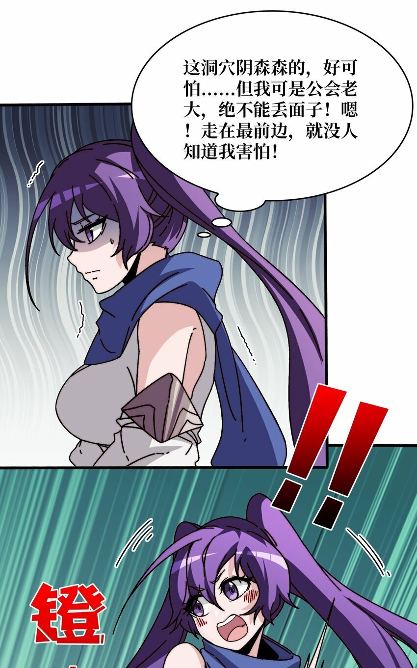 22 地狱道24