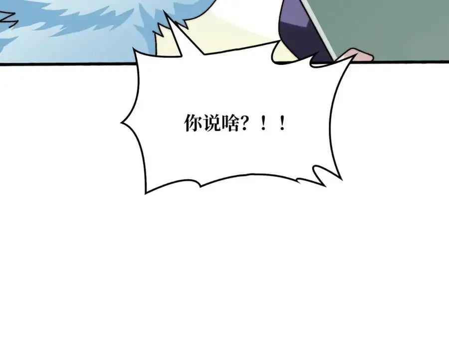 69 直播装逼73