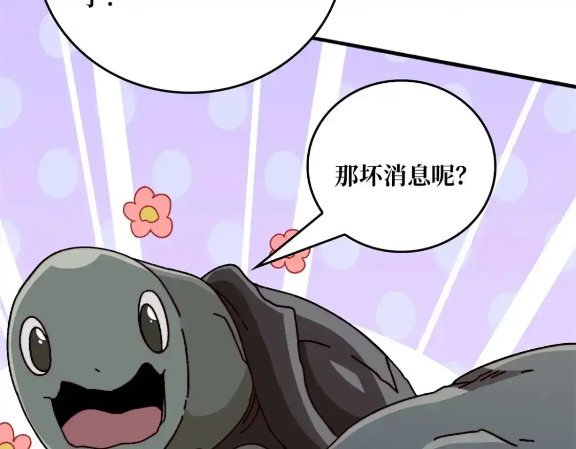 47玩家出征84