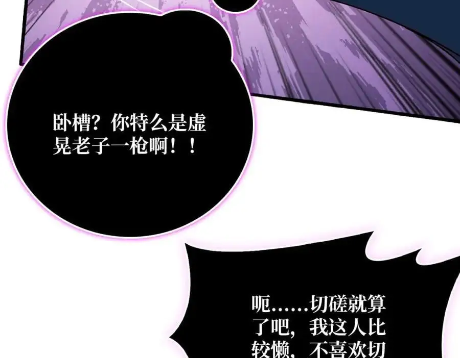 73 海王来袭71