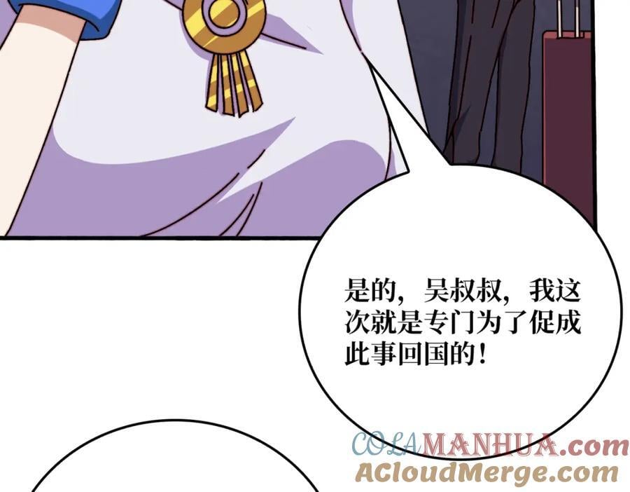 49 赛事合作30