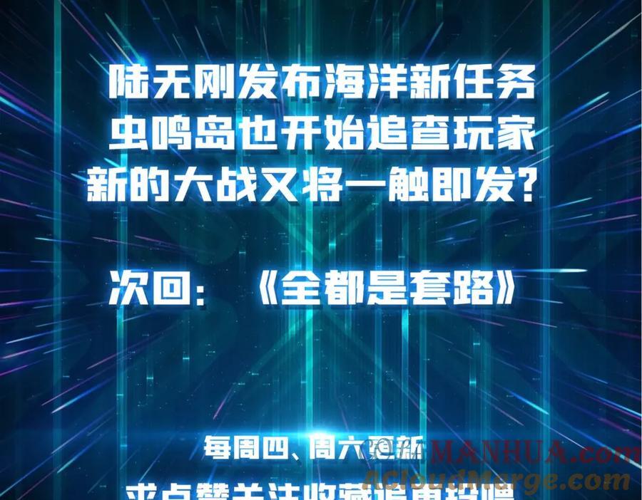 52 反击100