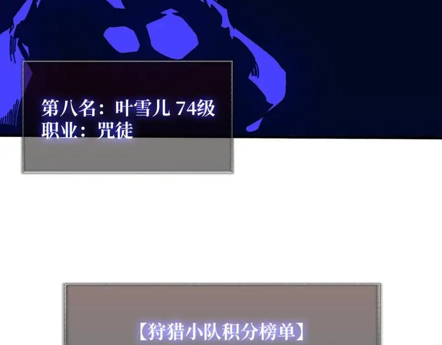77 完成首杀15