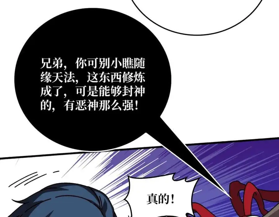 71 死亡后裔33