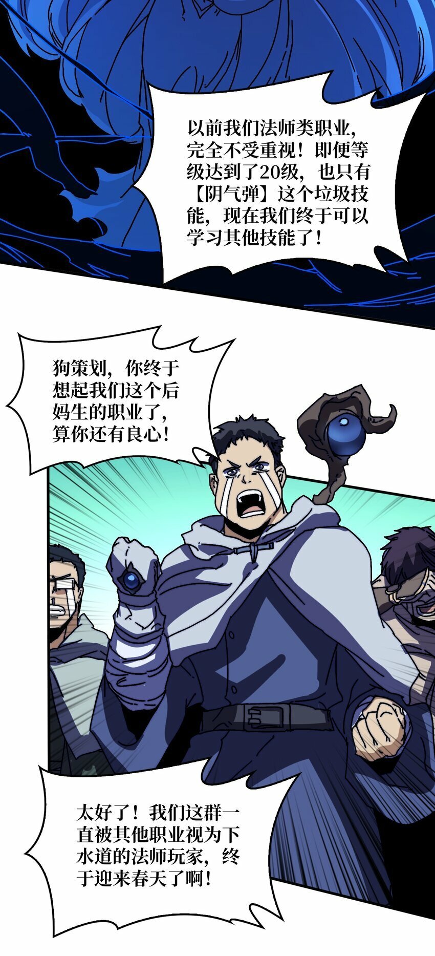 14 法师的春天26