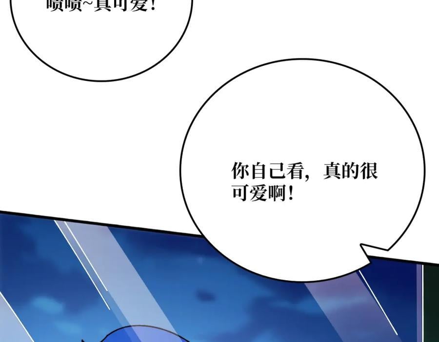 51暗帝法典52