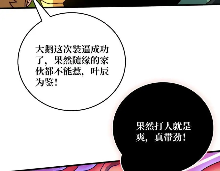 74 大宝贝31
