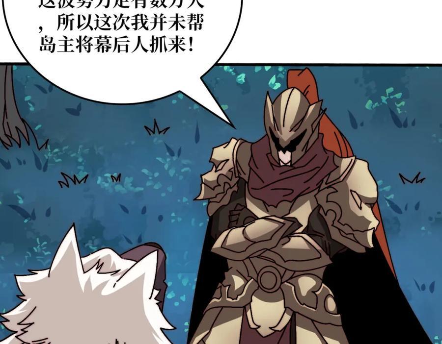 54 联合行动71