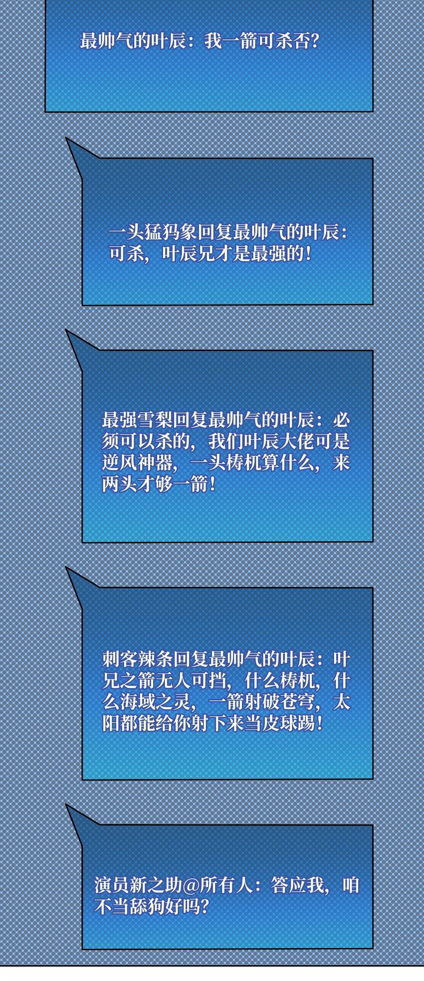 35 这是能钓的吗？28