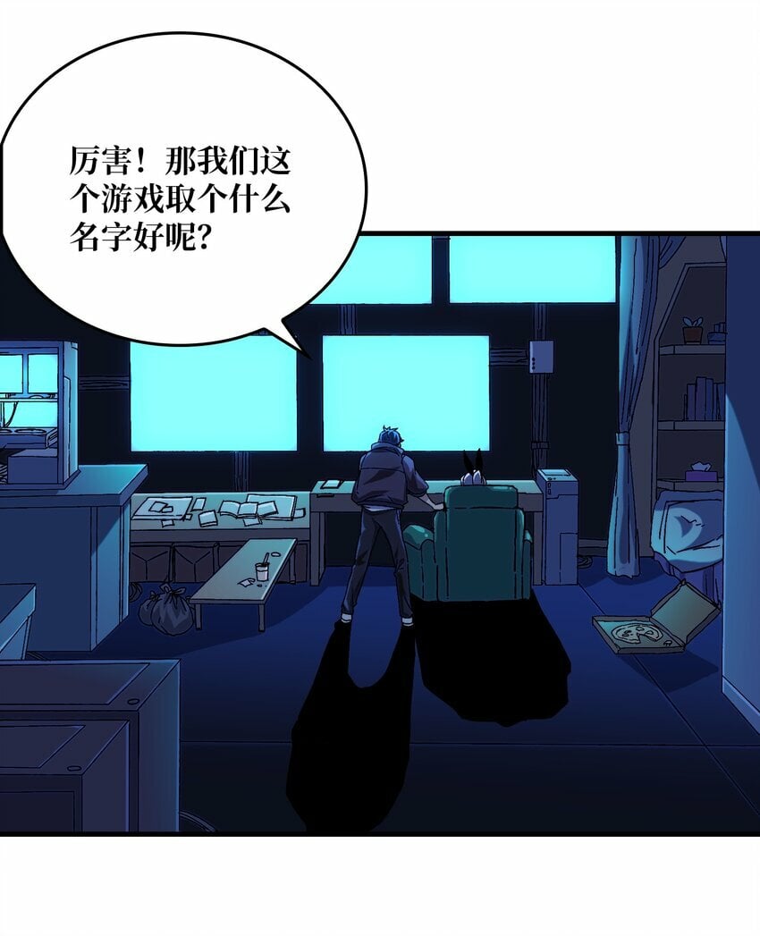 01 突如其来的遗产40