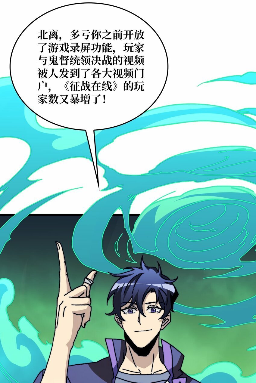 13 符文战士46