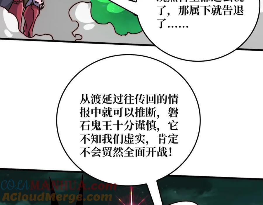 52 反击12