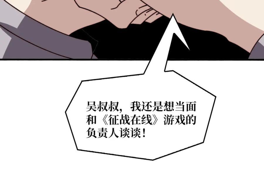 49 赛事合作38