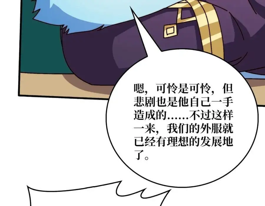 忘川之上98