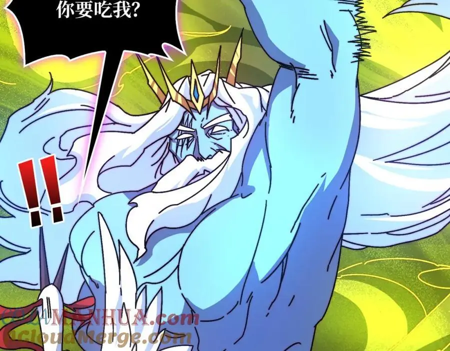73 海王来袭96