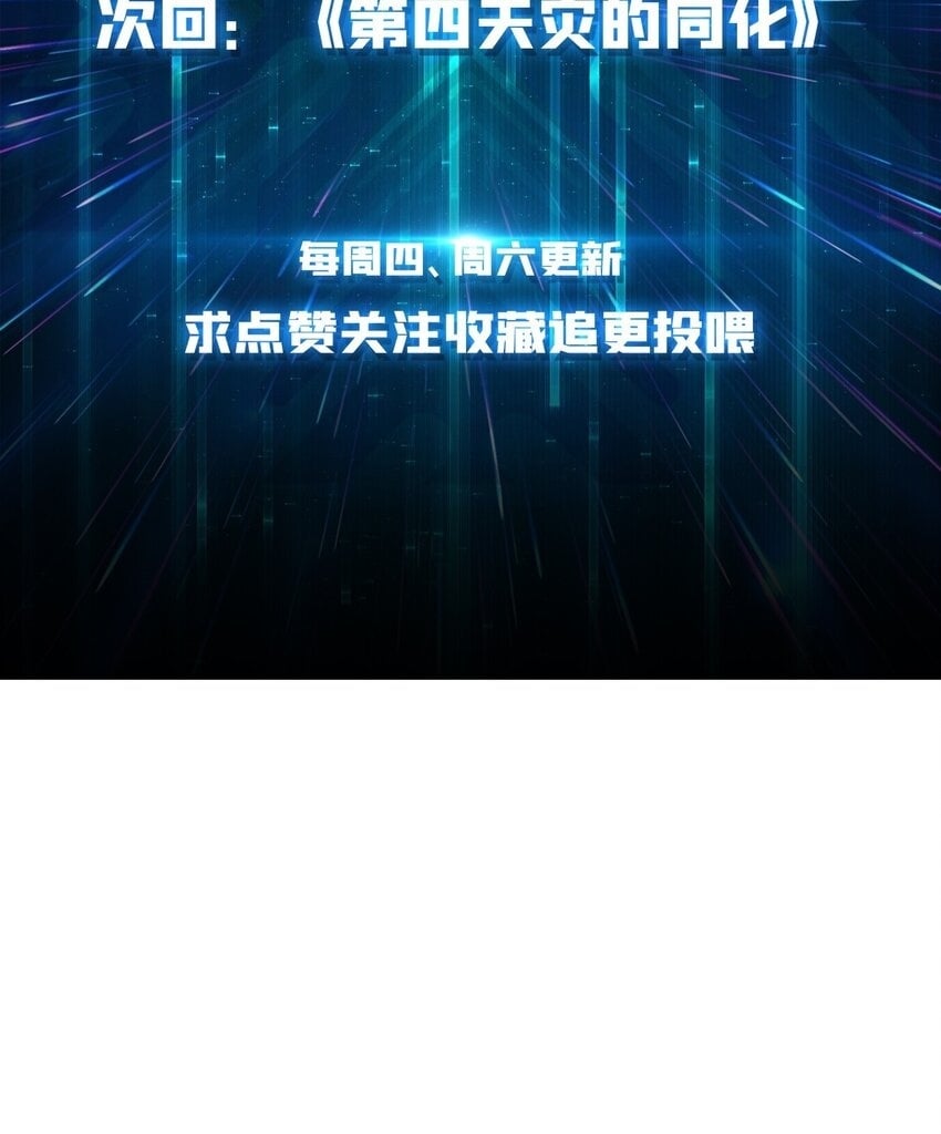 36 木灵族45