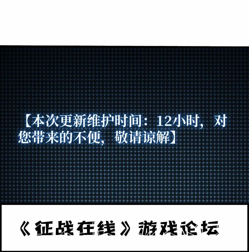 34 幽灵战舰16