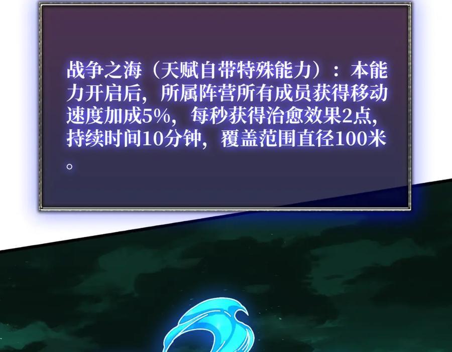 51暗帝法典10