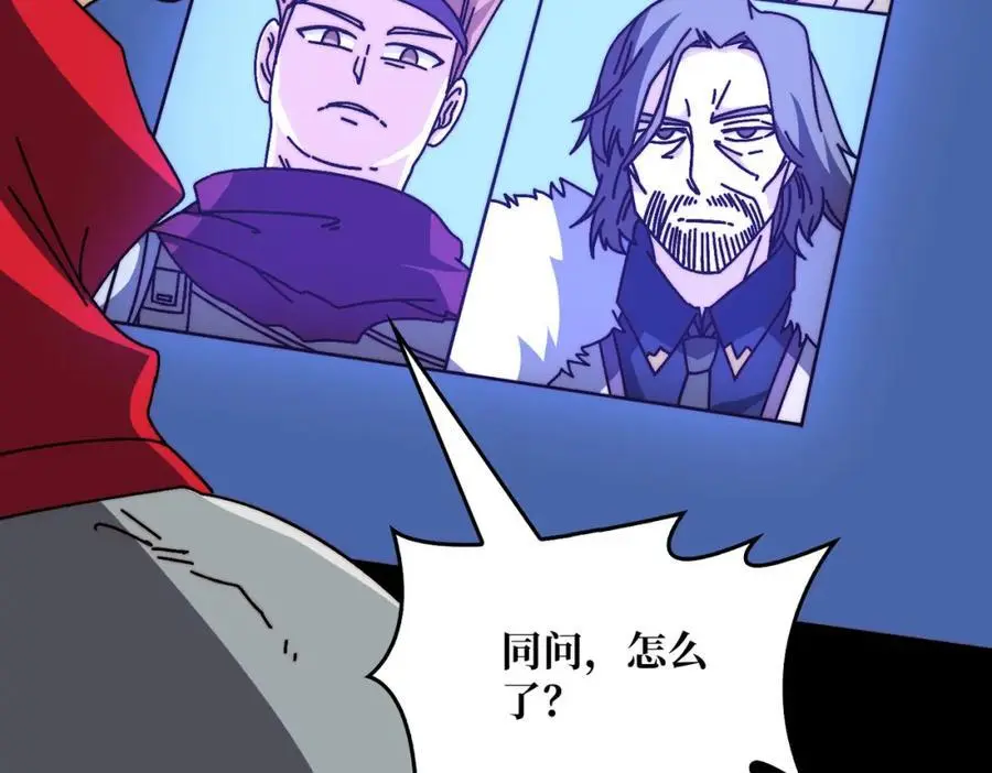 78 双生战魂53