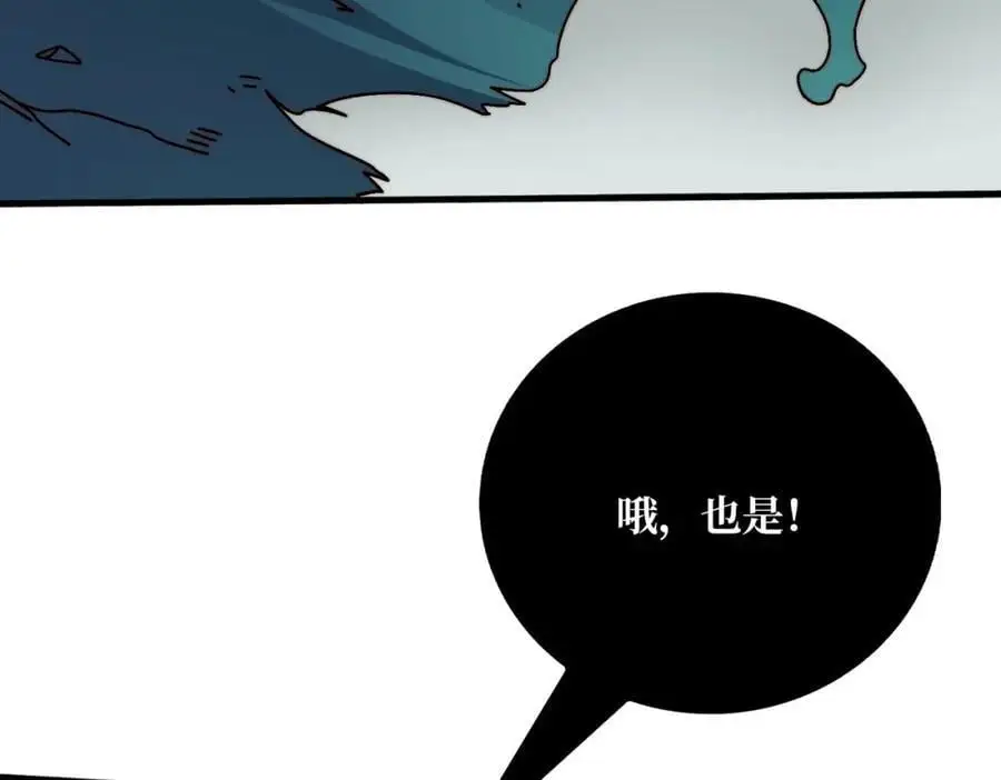 77 完成首杀47