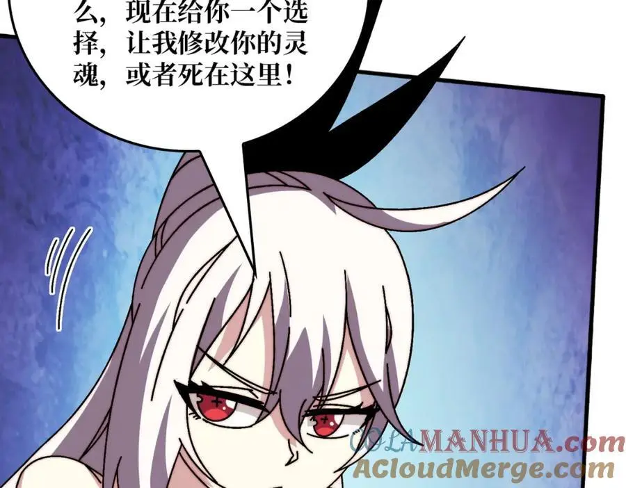 70 新任铸造大师64