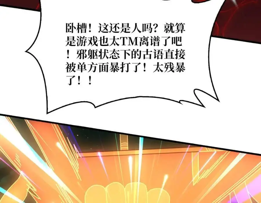 63 一夫当关90