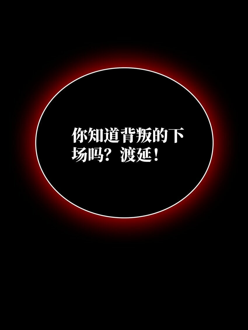 16 渡魂使者42