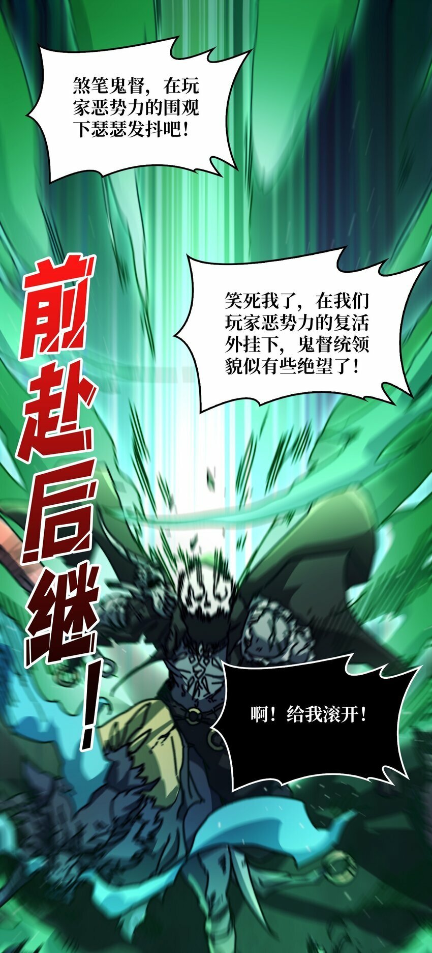 12 隐藏职业34