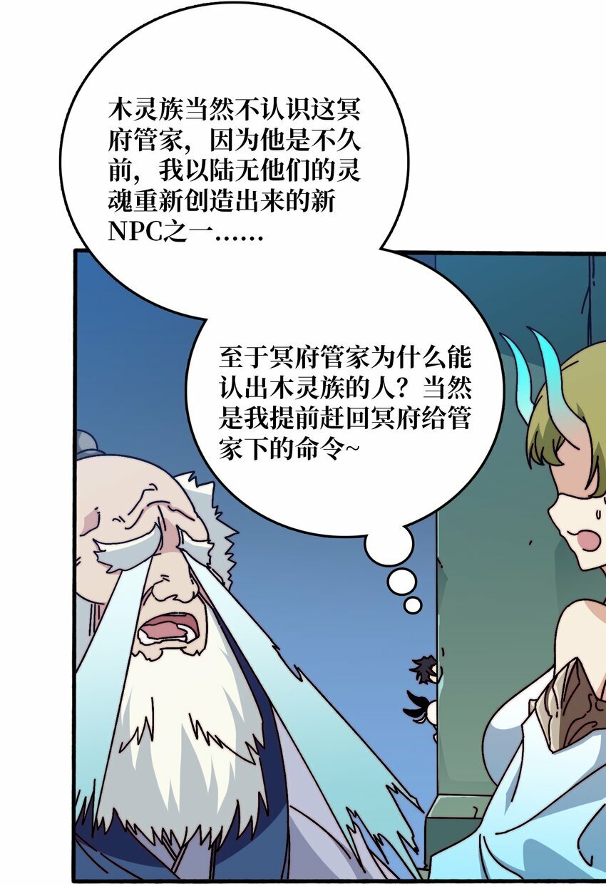 37 亲密指数11