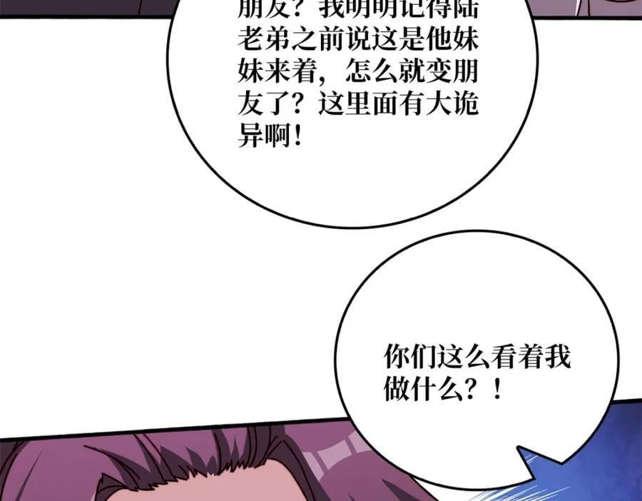 50海灵之体7