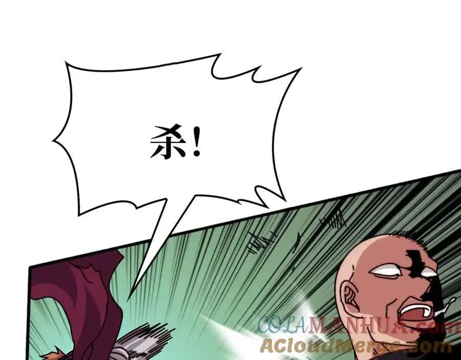 63 一夫当关76