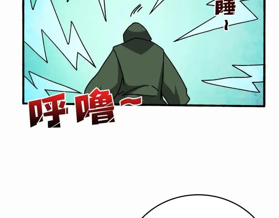 72 神之右臂43