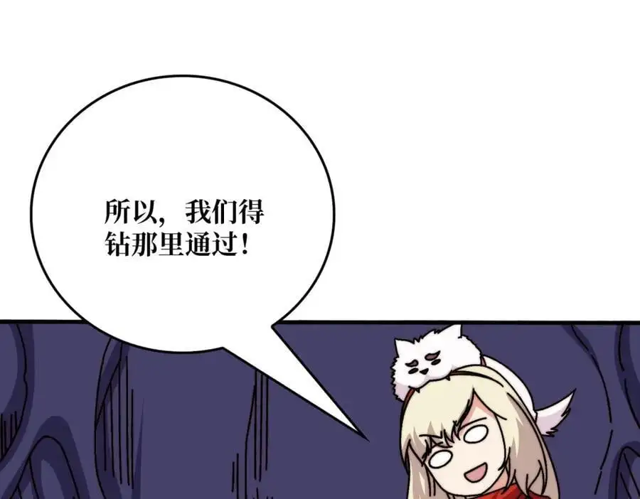 78 双生战魂73