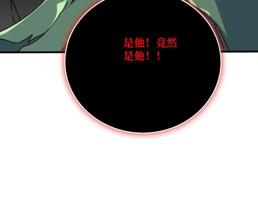 79 复仇之火91
